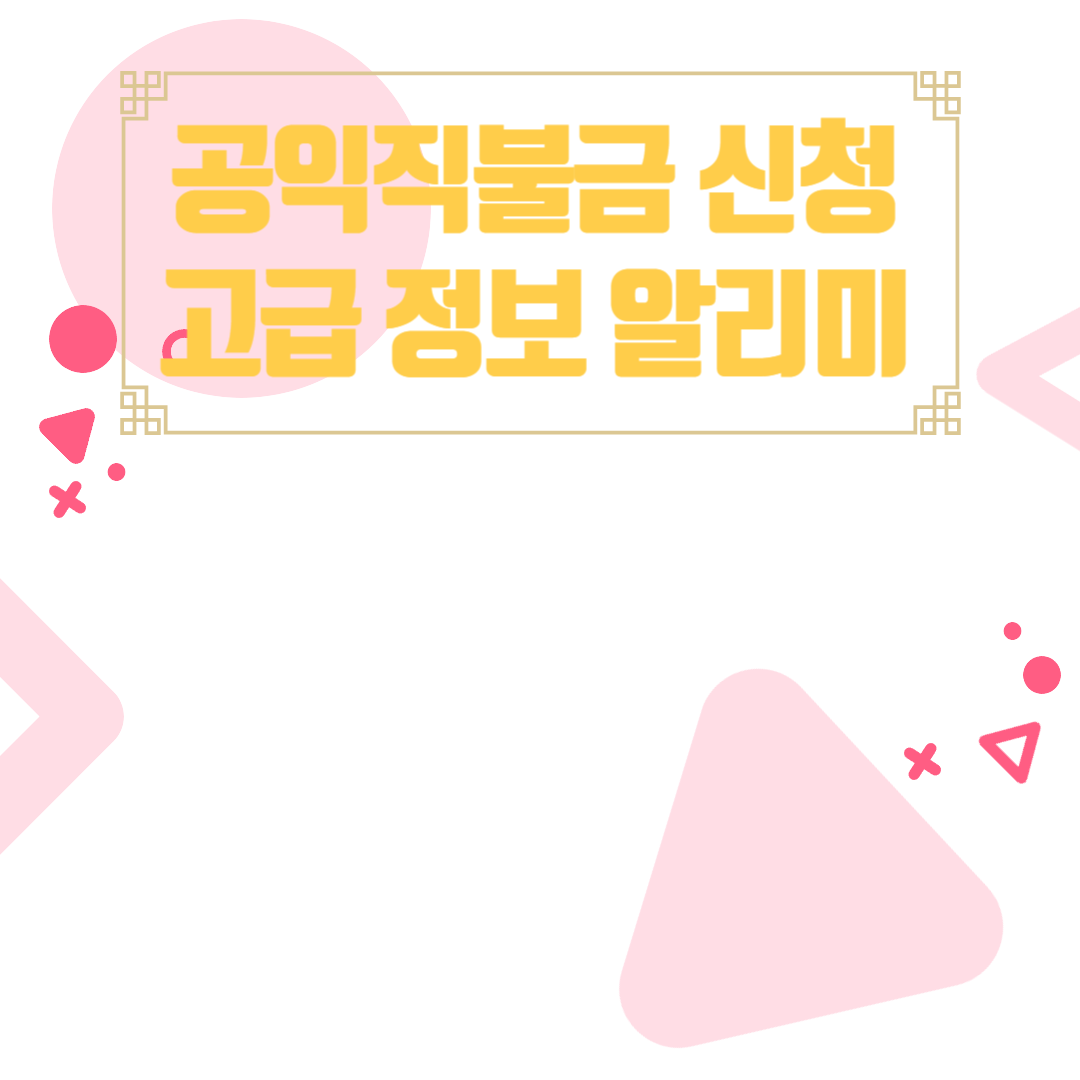 아로스 팝업
