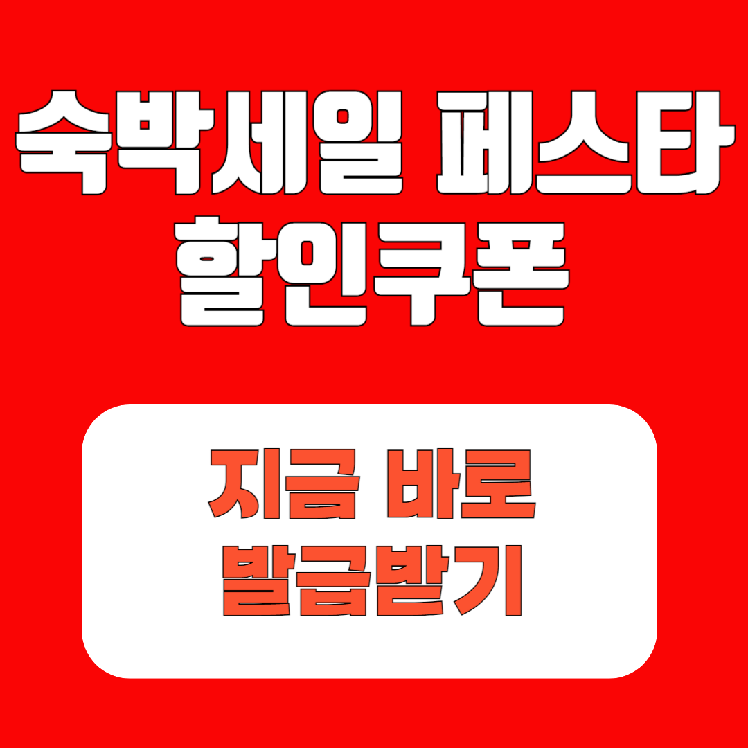 아로스 팝업