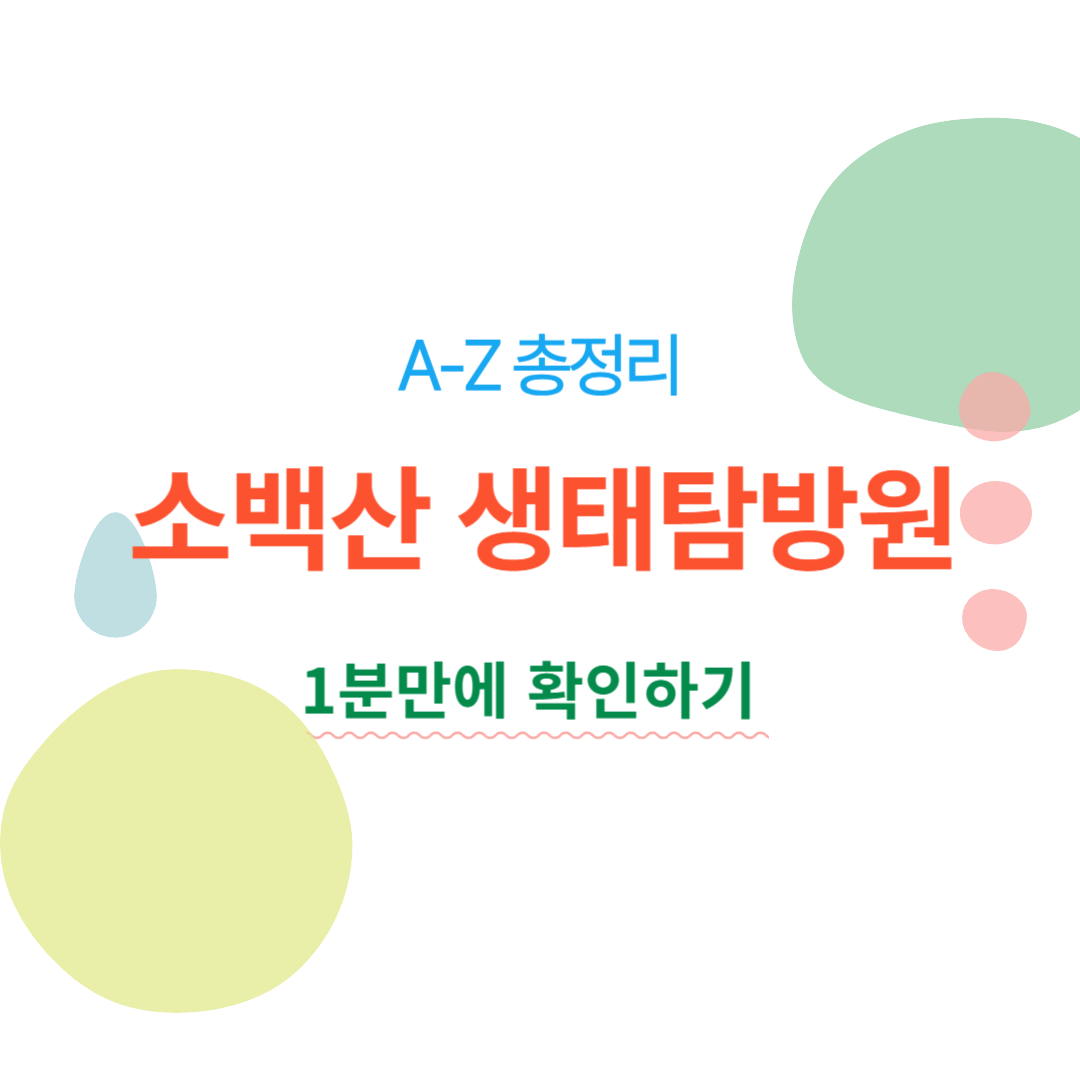 아로스 팝업