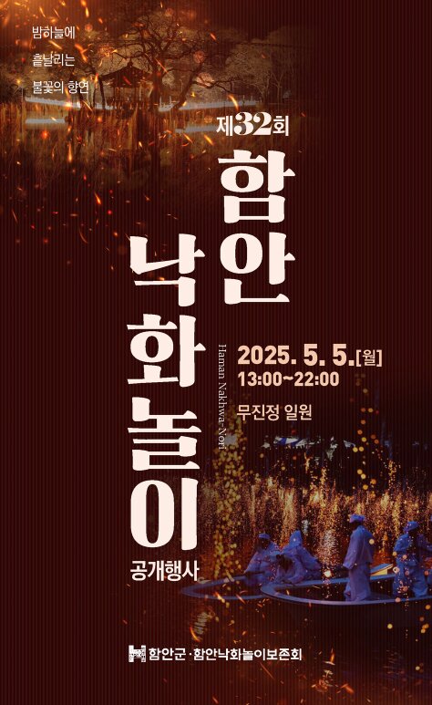 아로스 팝업