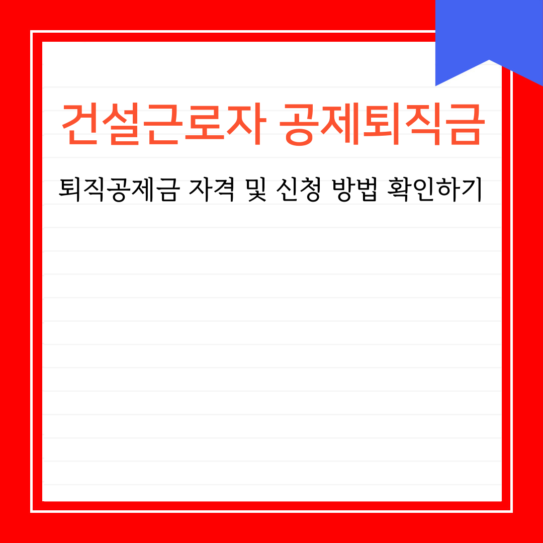 아로스 팝업
