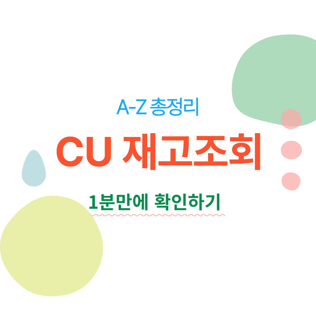 아로스 팝업
