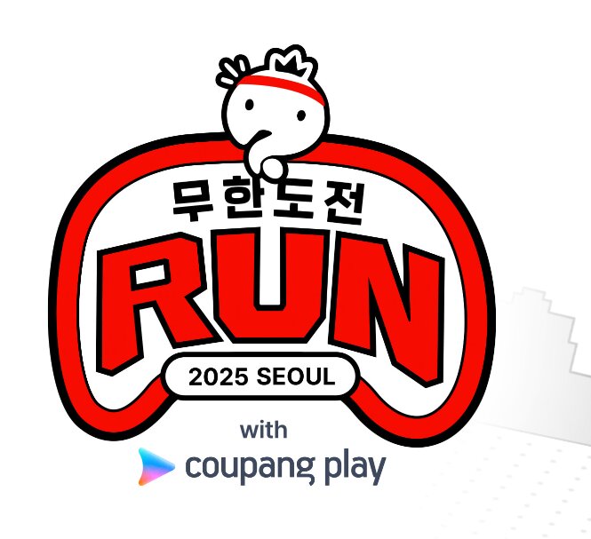 아로스 팝업