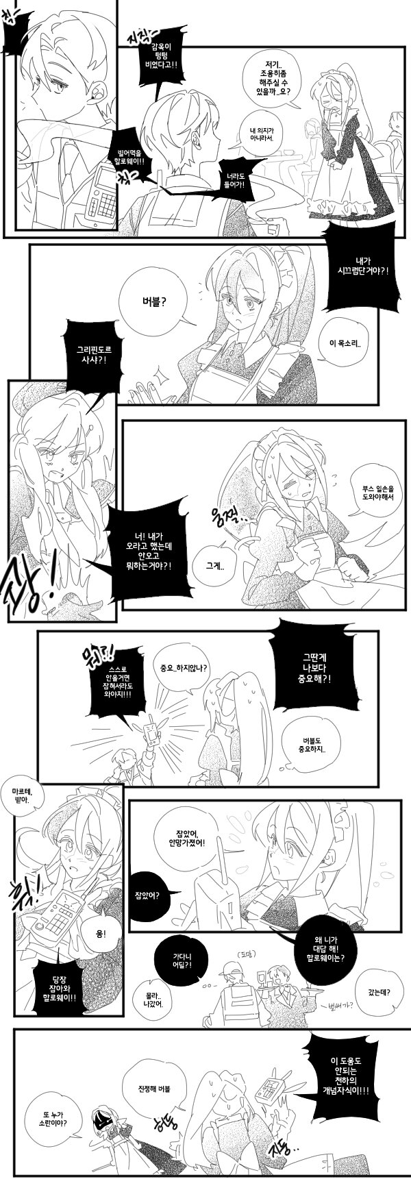 otF8XM.jpg