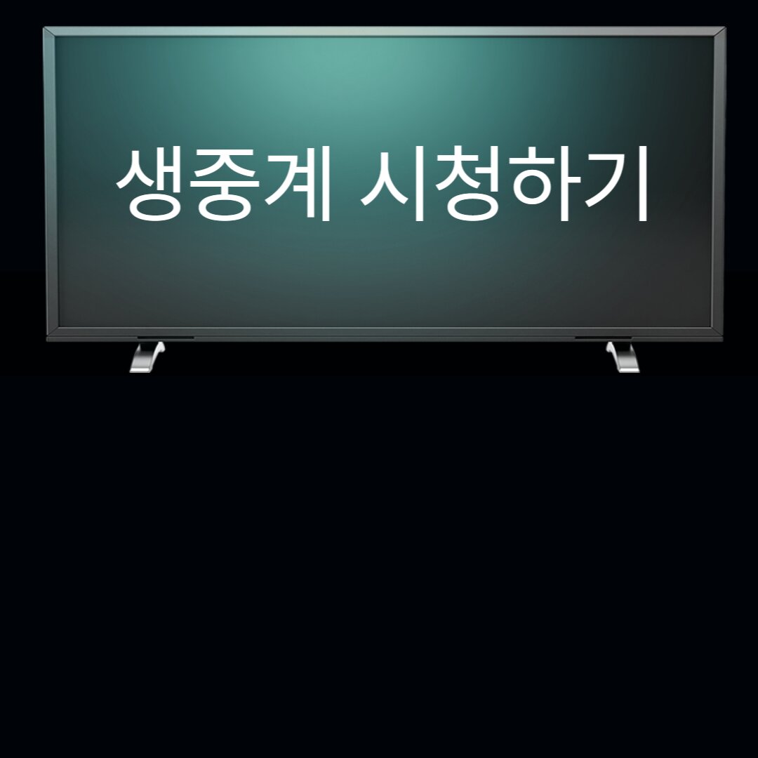 아로스 팝업