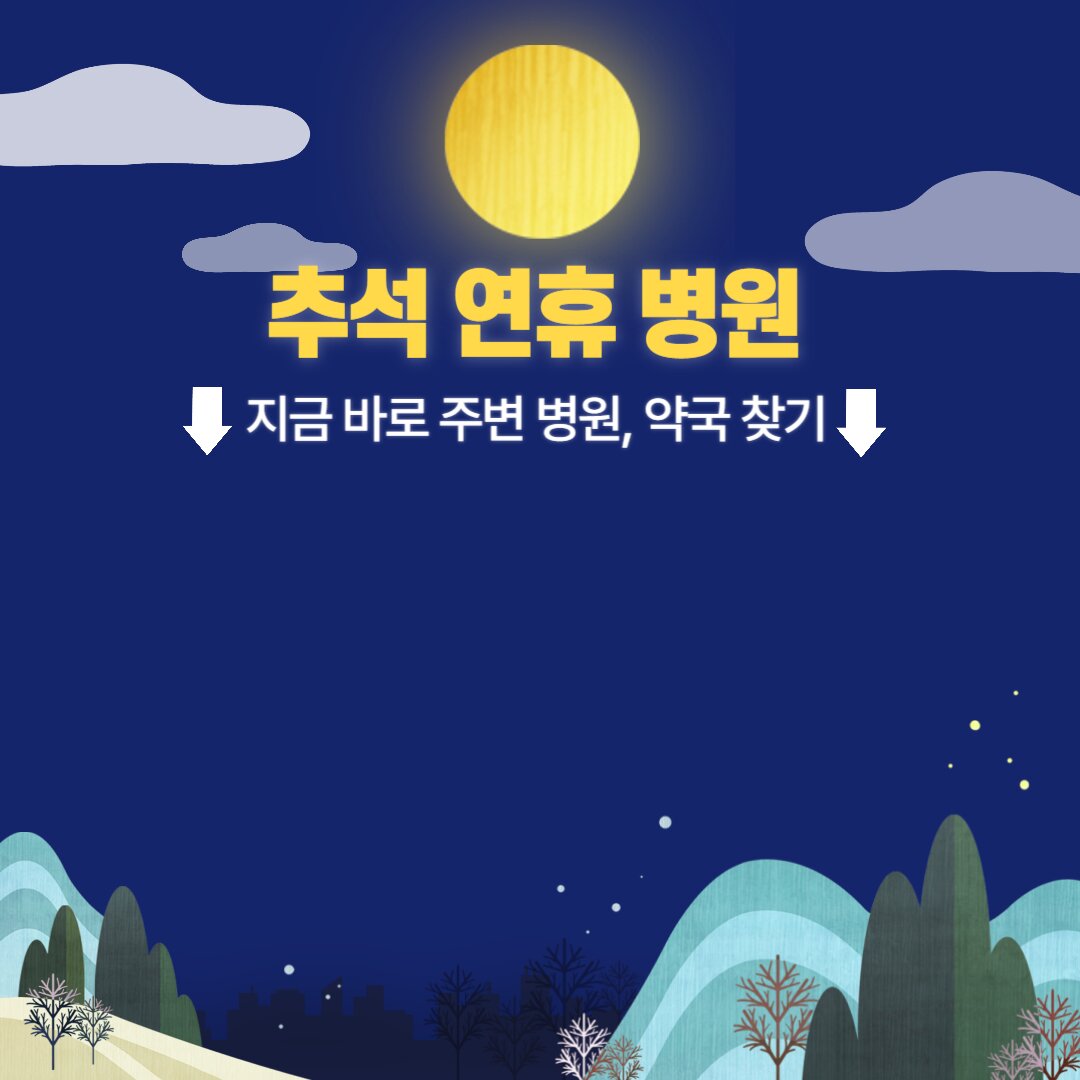 아로스 팝업