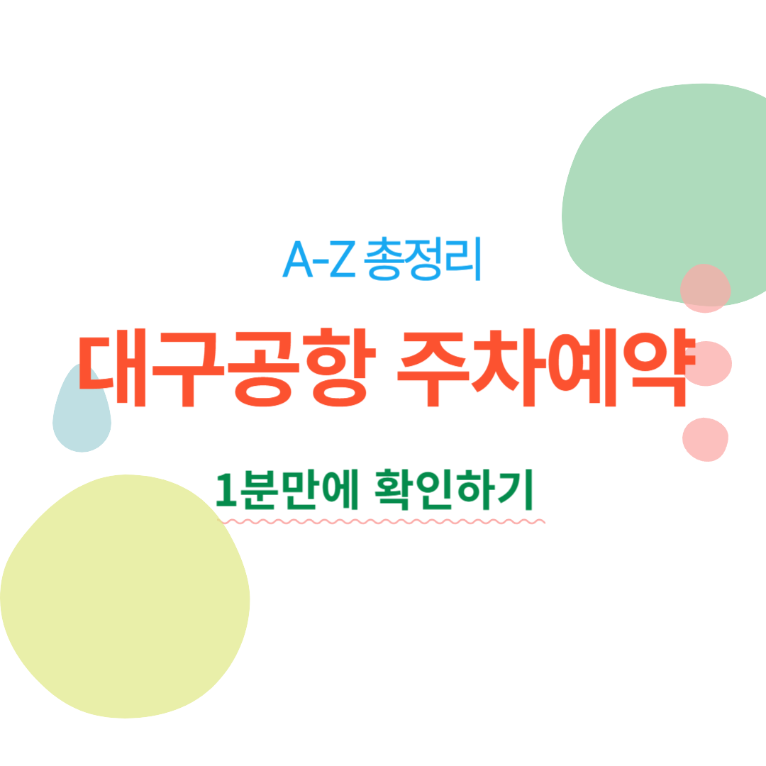 아로스 팝업