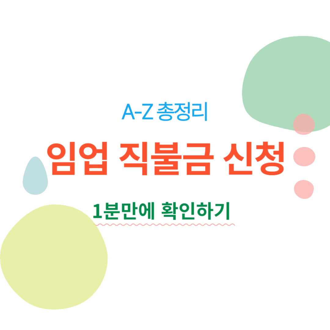 아로스 팝업