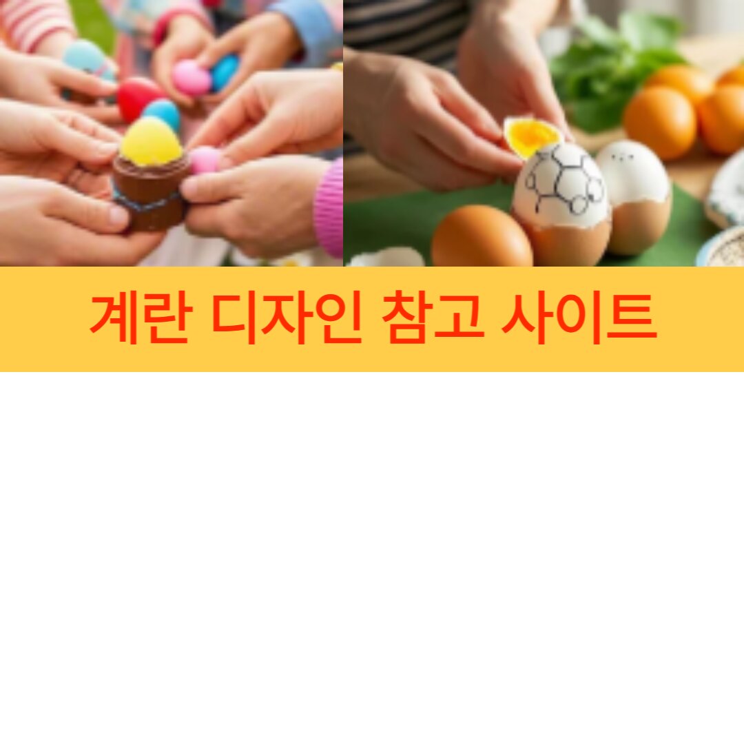 아로스 팝업