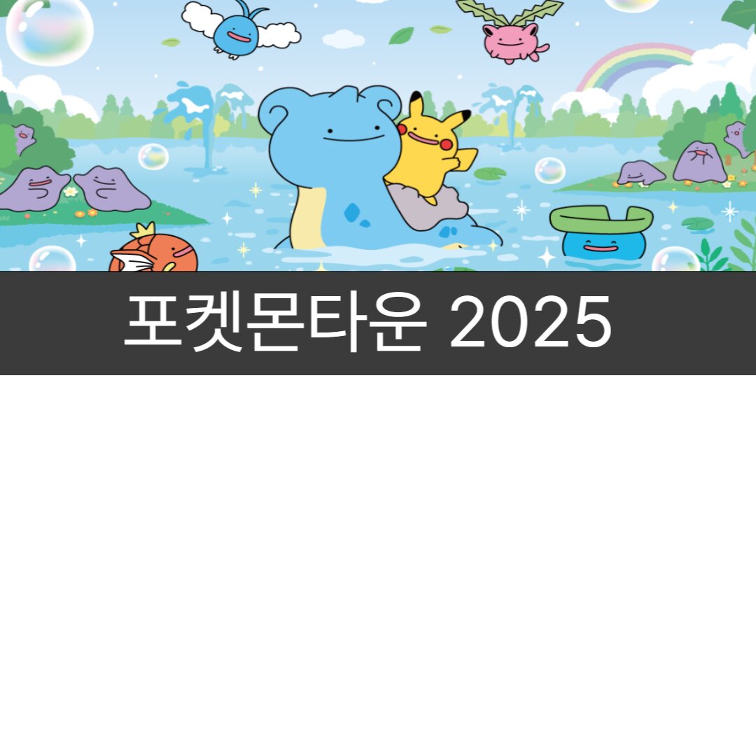 아로스 팝업