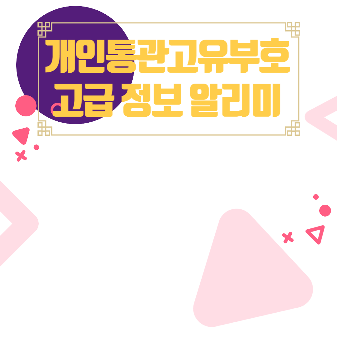 아로스 팝업