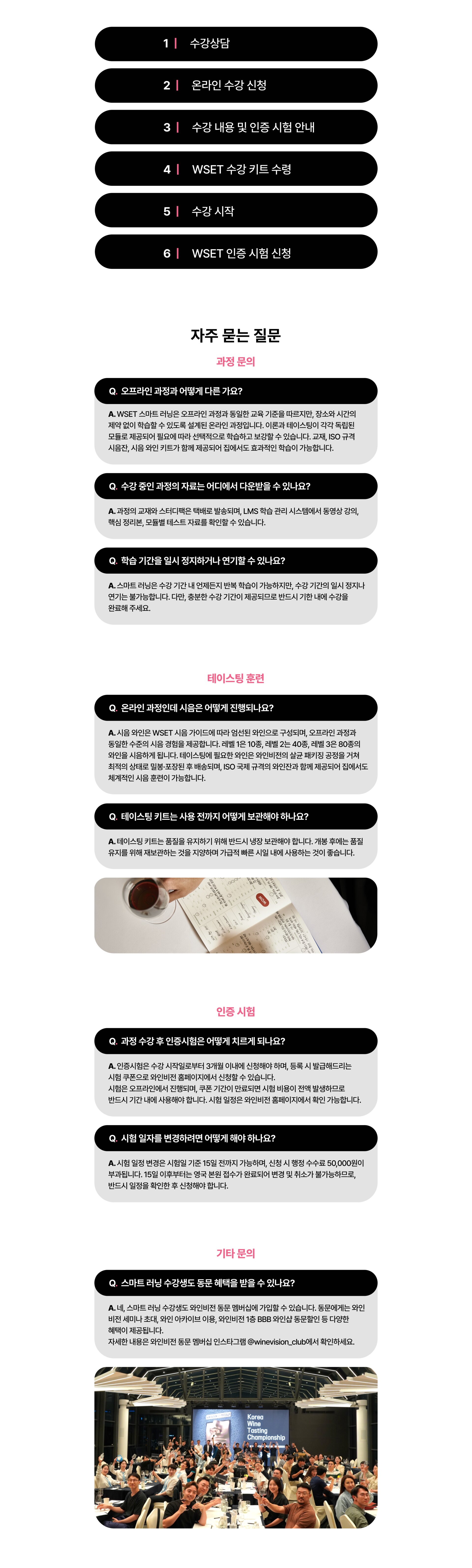 디디쌤 서비스 비교 이미지