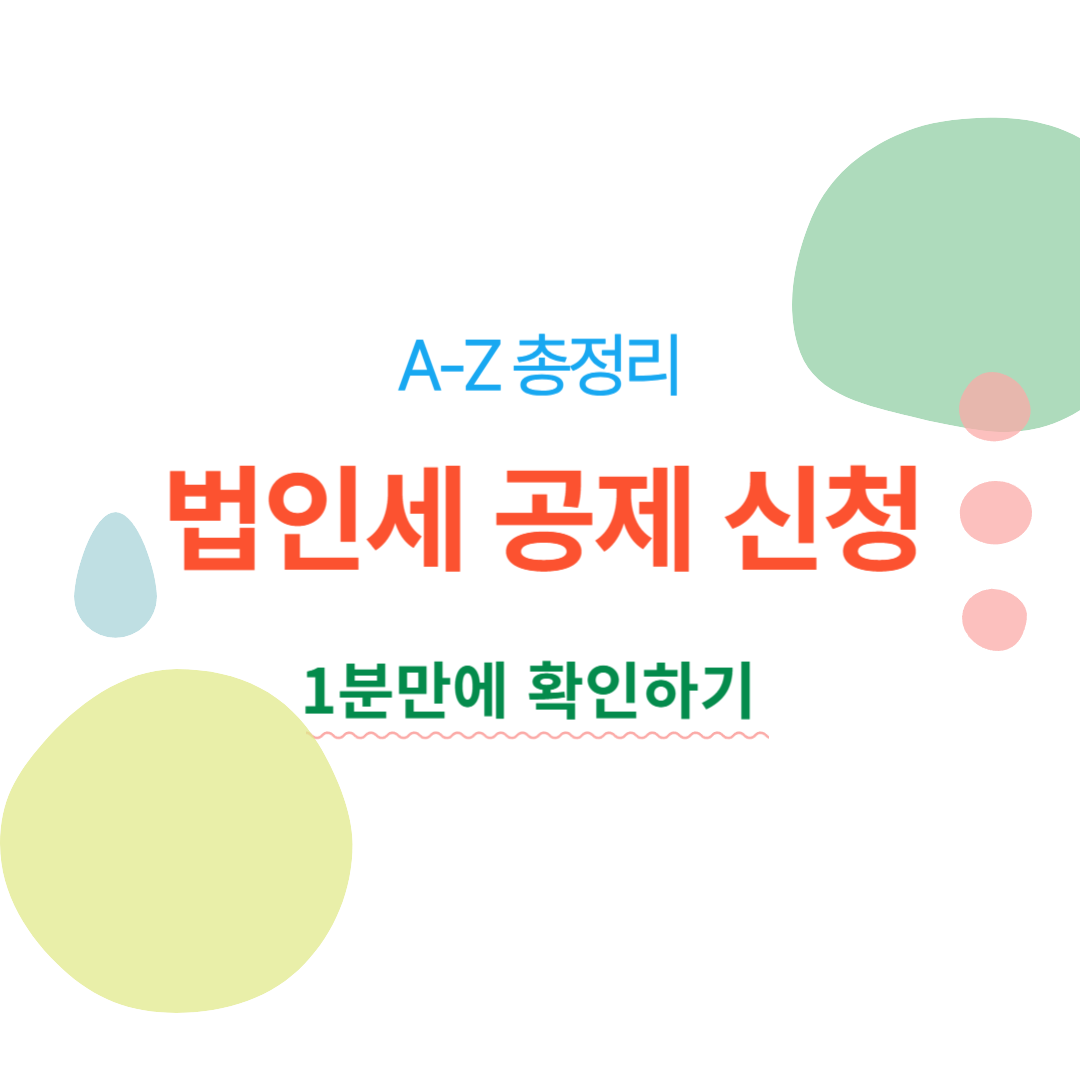 아로스 팝업