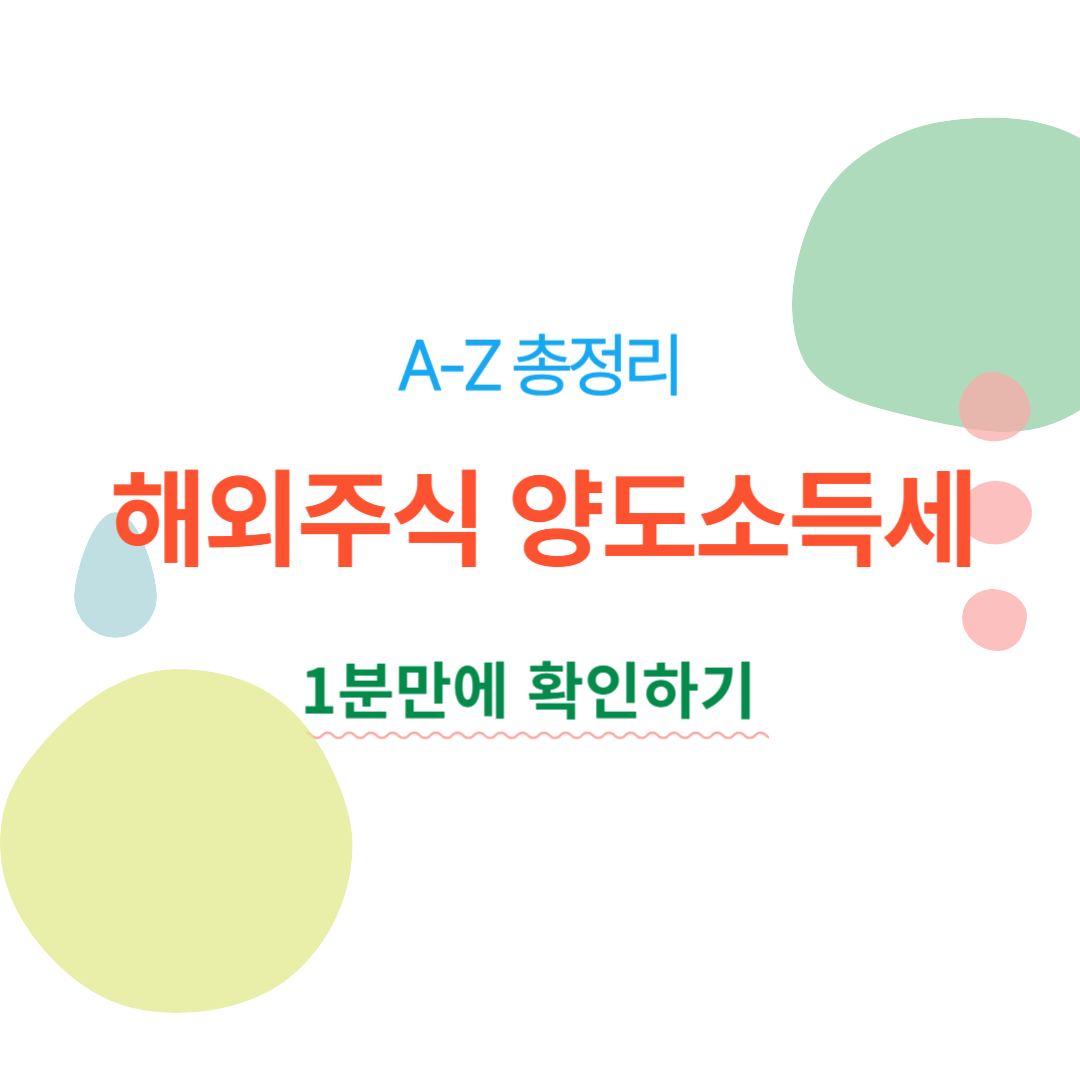 아로스 팝업