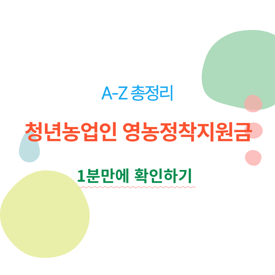 아로스 팝업