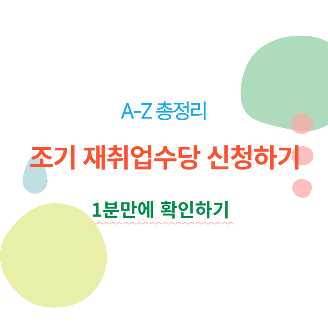 아로스 팝업
