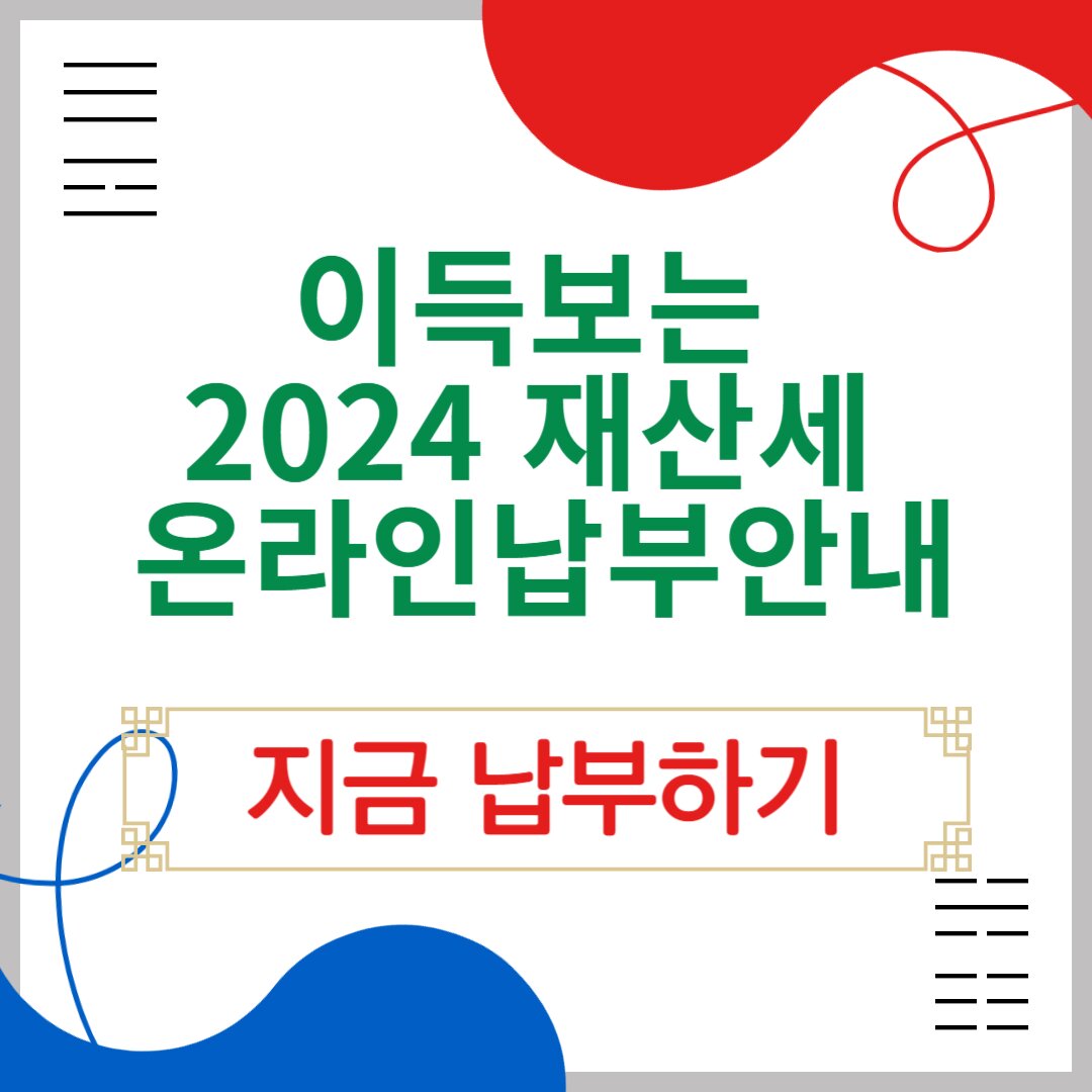 아로스 팝업