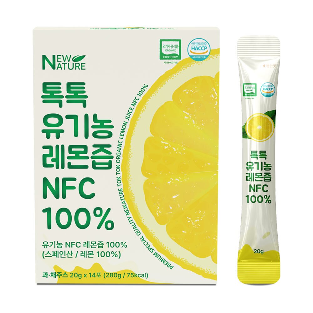 [삼성] 식물성 멜라토닌 함유 끌어올려 500mg x 60정