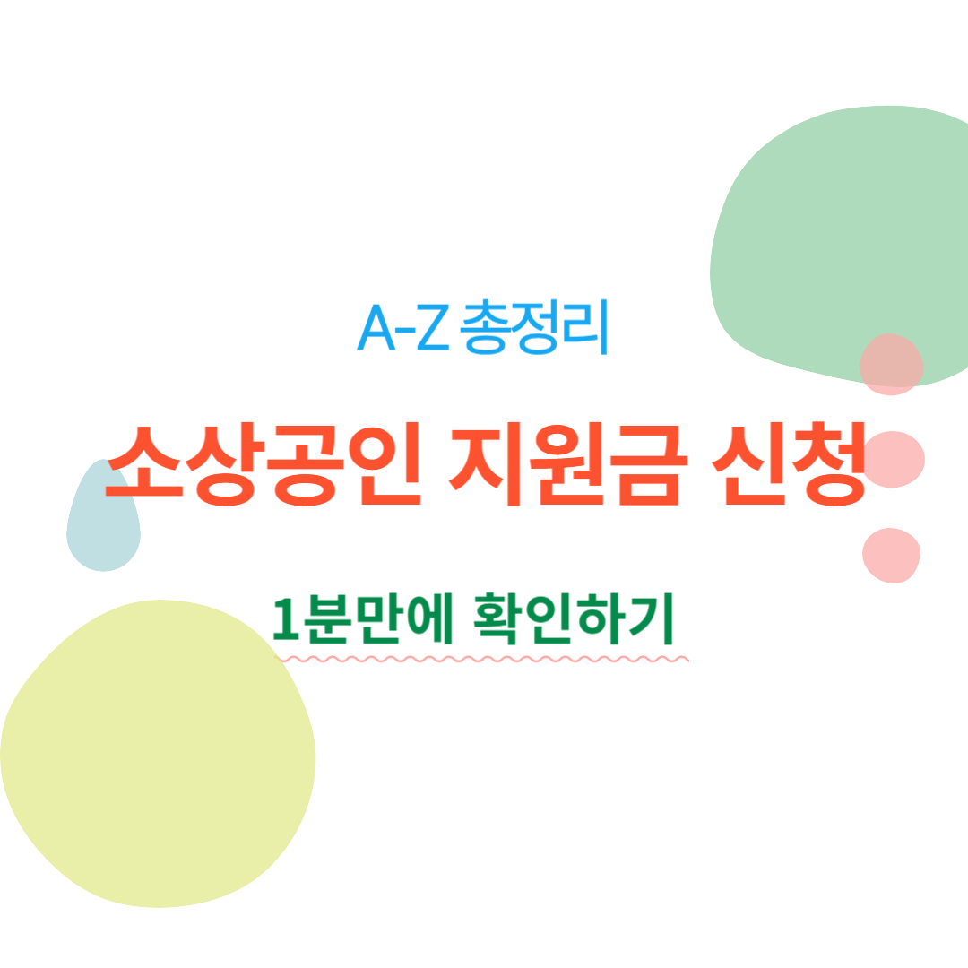 아로스 팝업