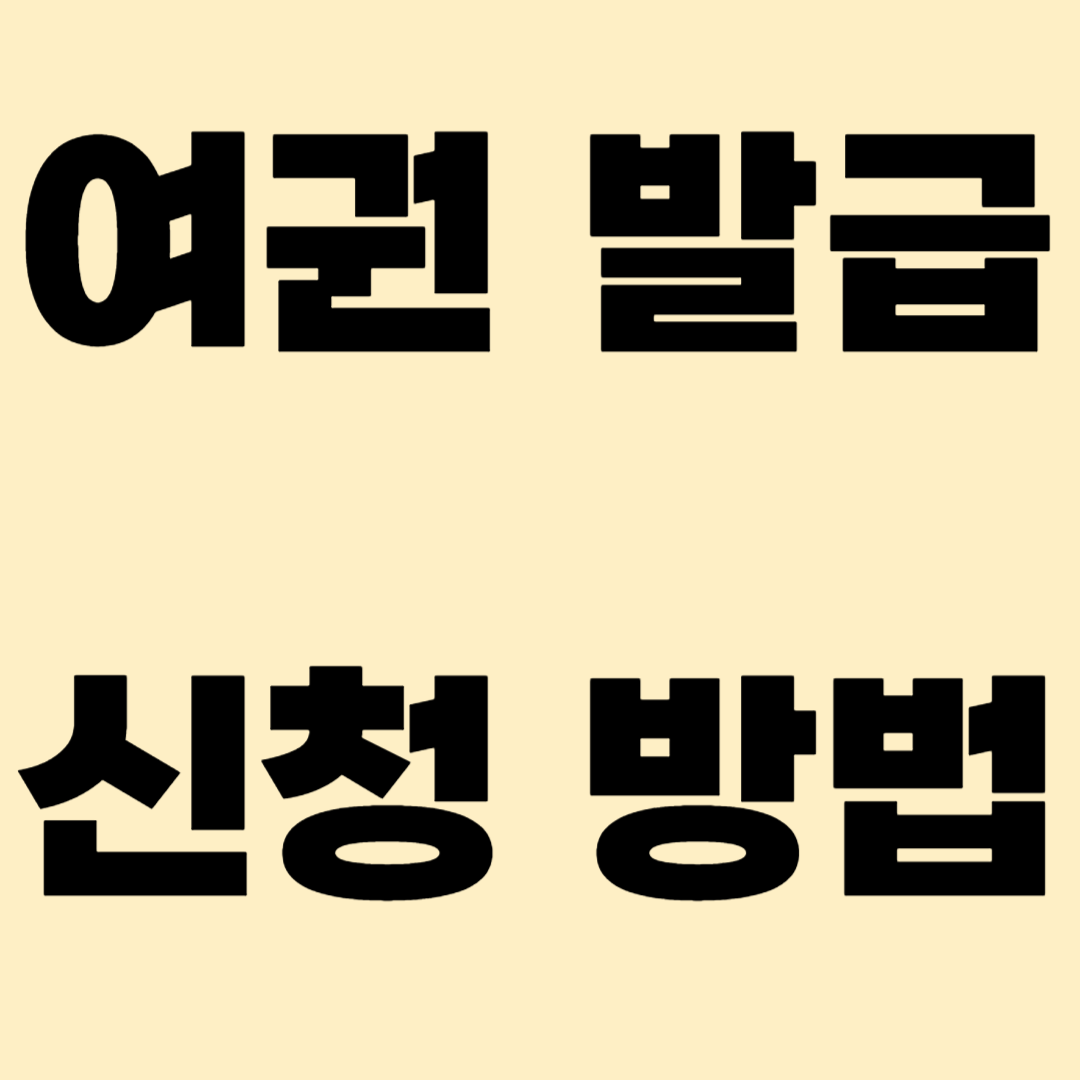 아로스 팝업