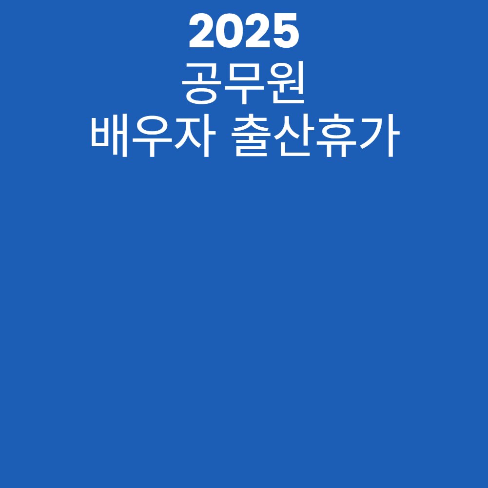 아로스 팝업