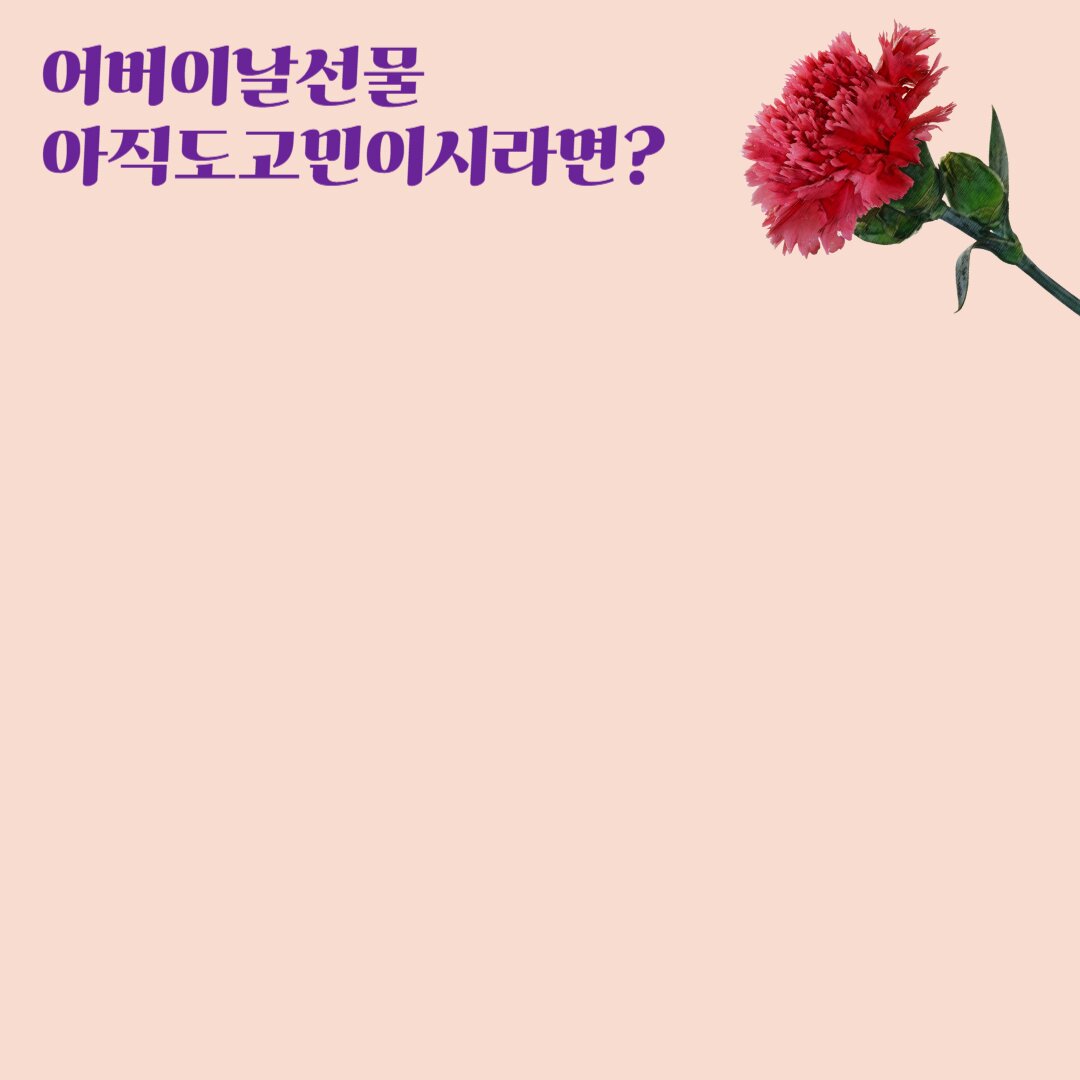 아로스 팝업