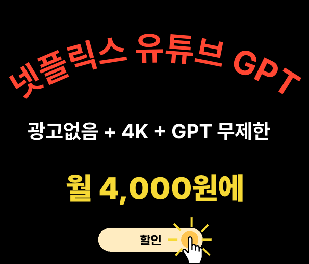 GamsGo 프로모션