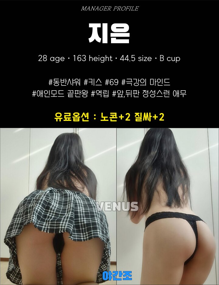 대구출장 대한민국달리기 대구출장 20대한국출장