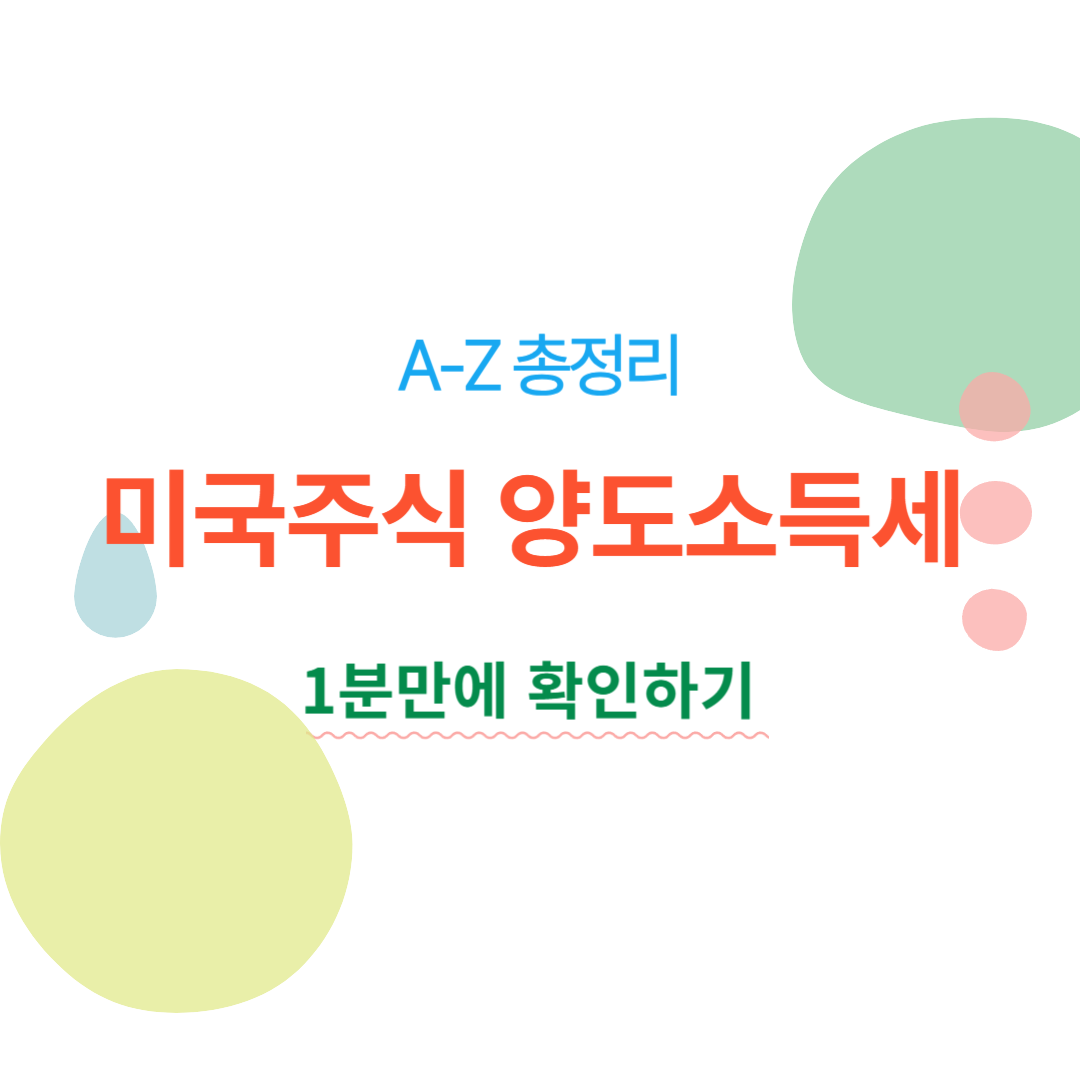 아로스 팝업