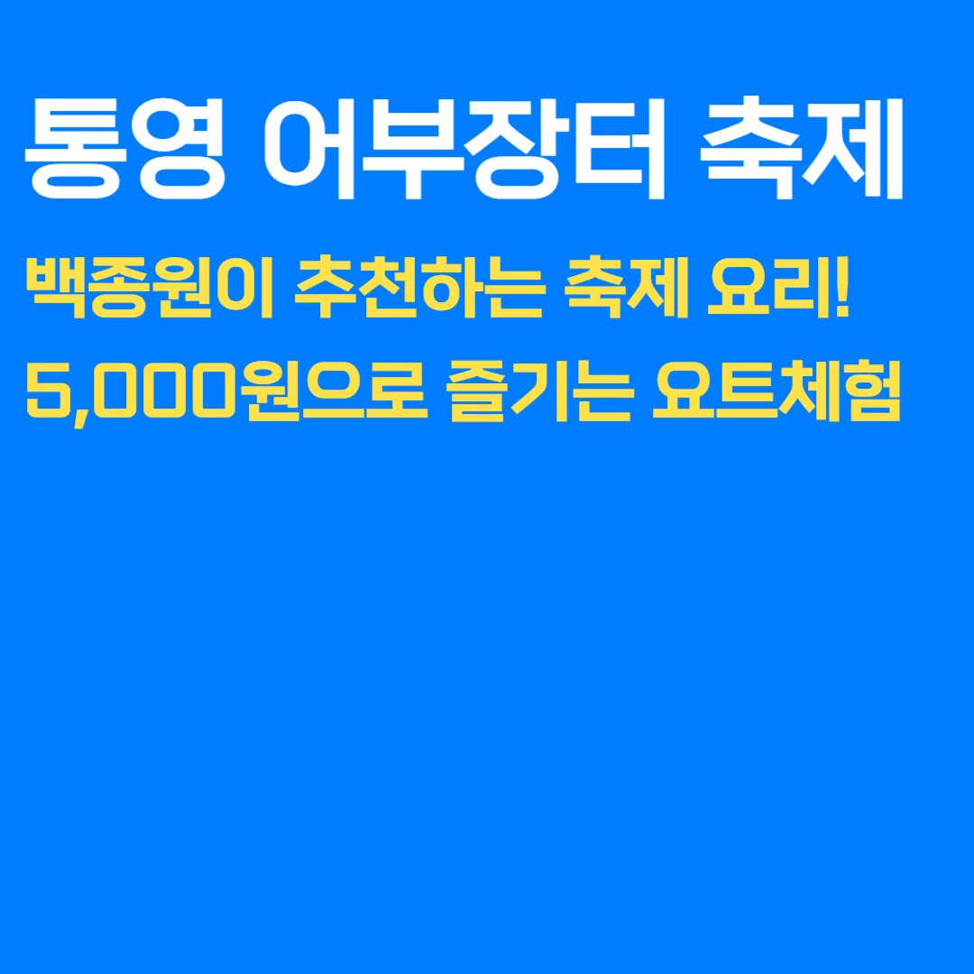 아로스 팝업