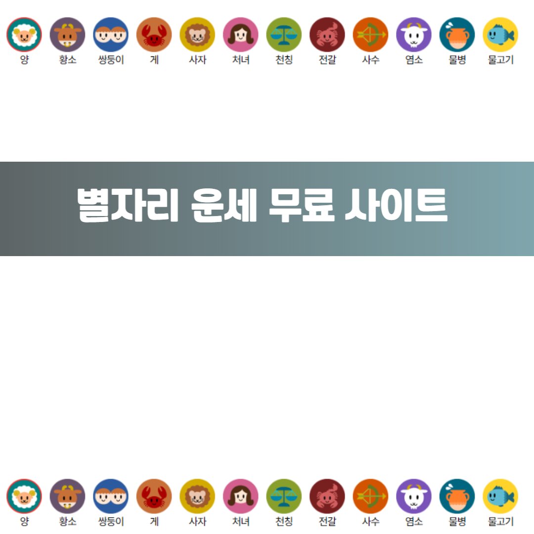 아로스 팝업