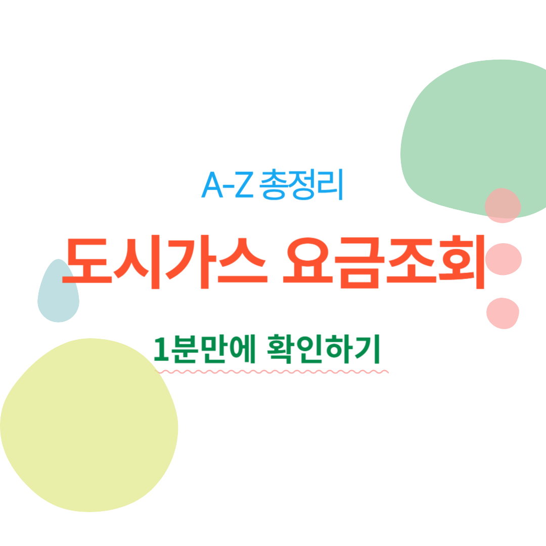 아로스 팝업