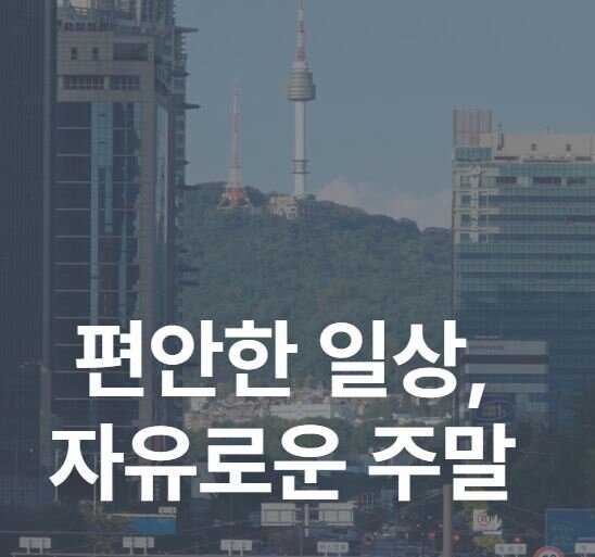 아로스 팝업