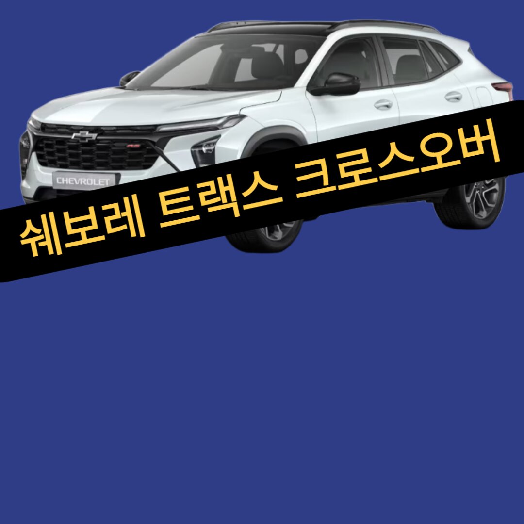아로스 팝업