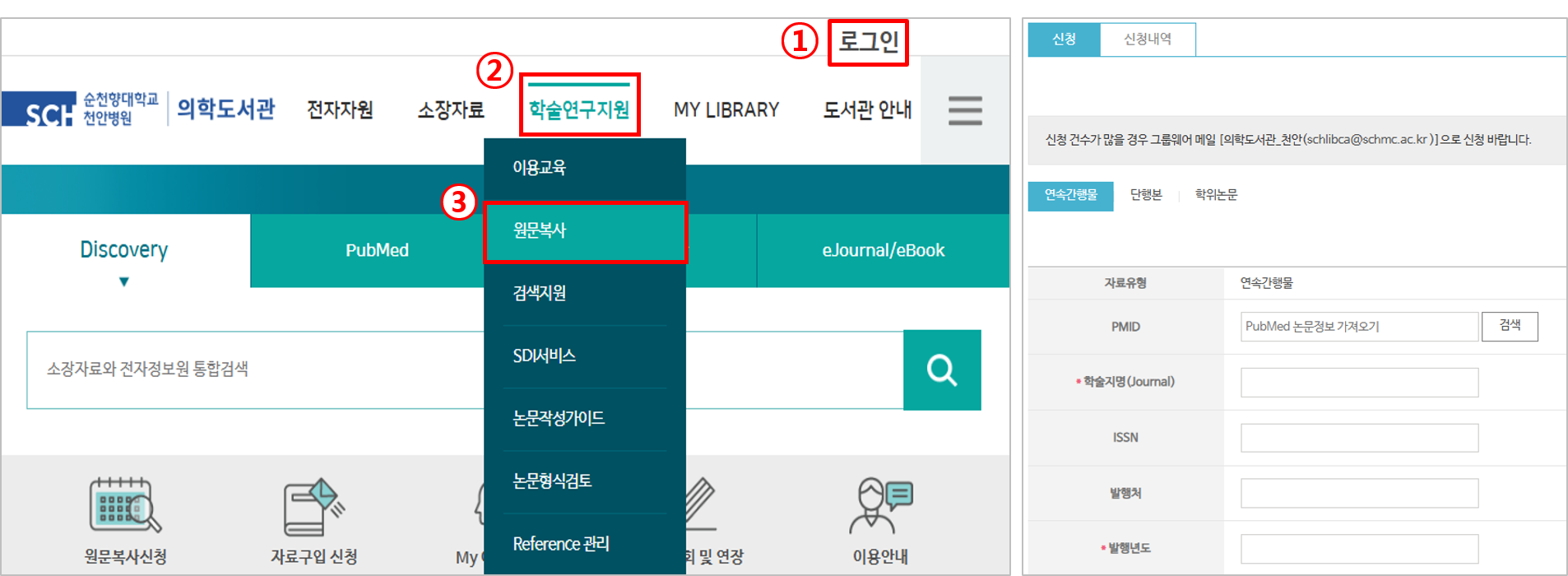 원문복사