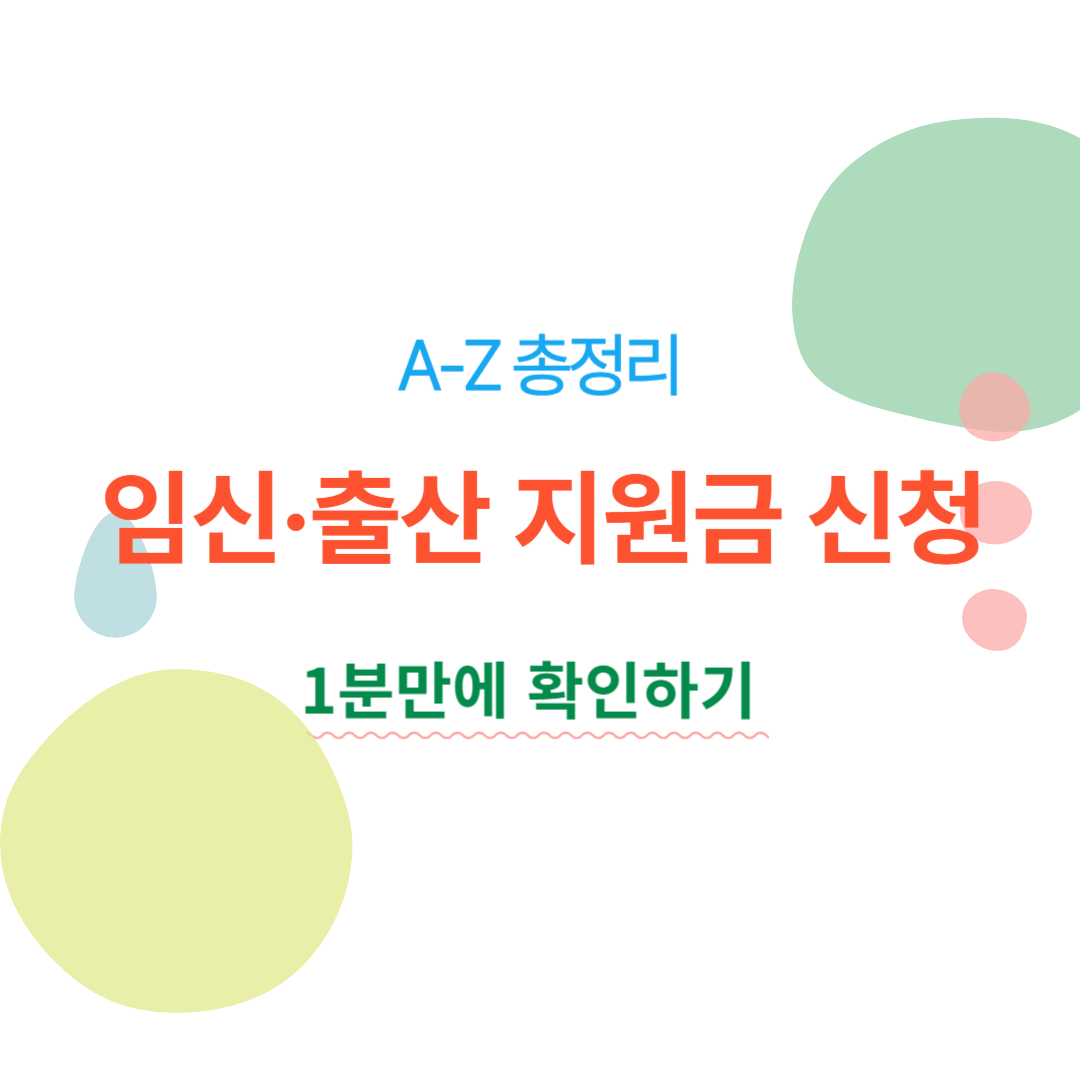 아로스 팝업