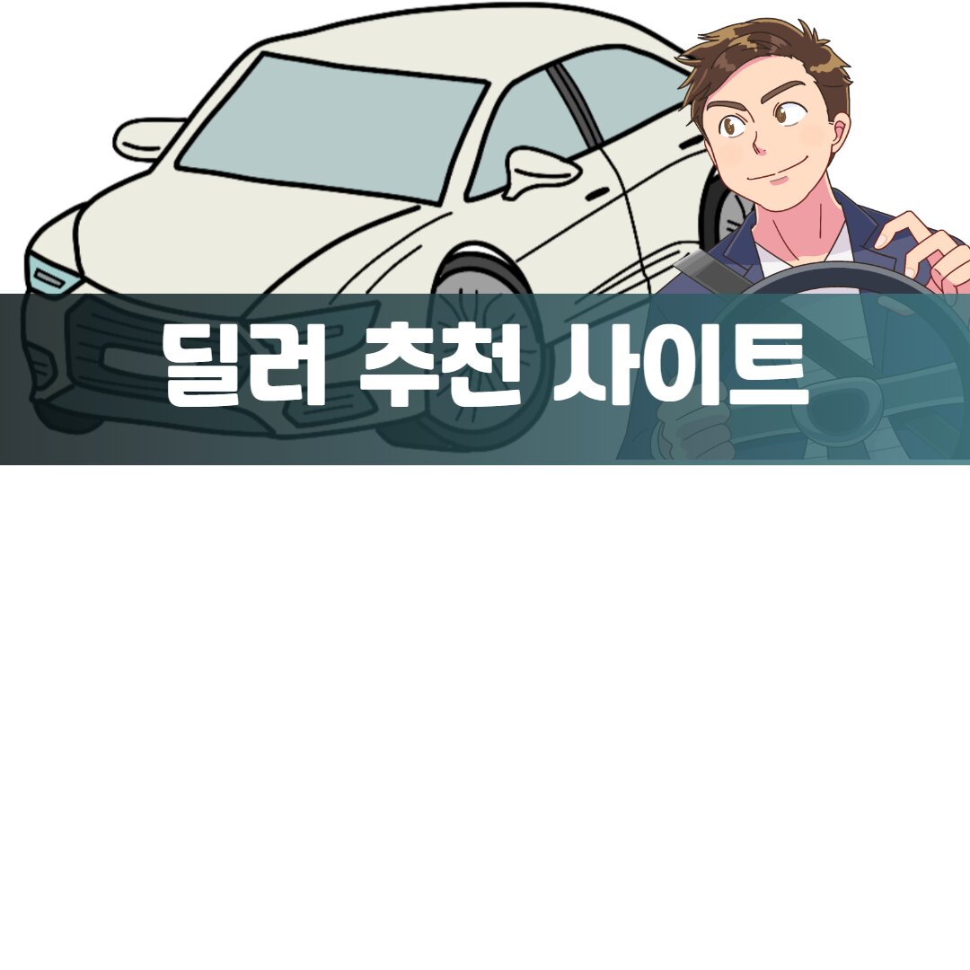 아로스 팝업