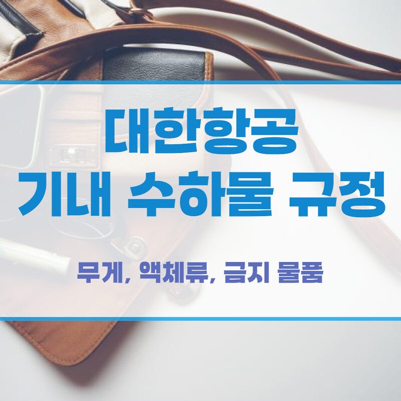 아로스 팝업