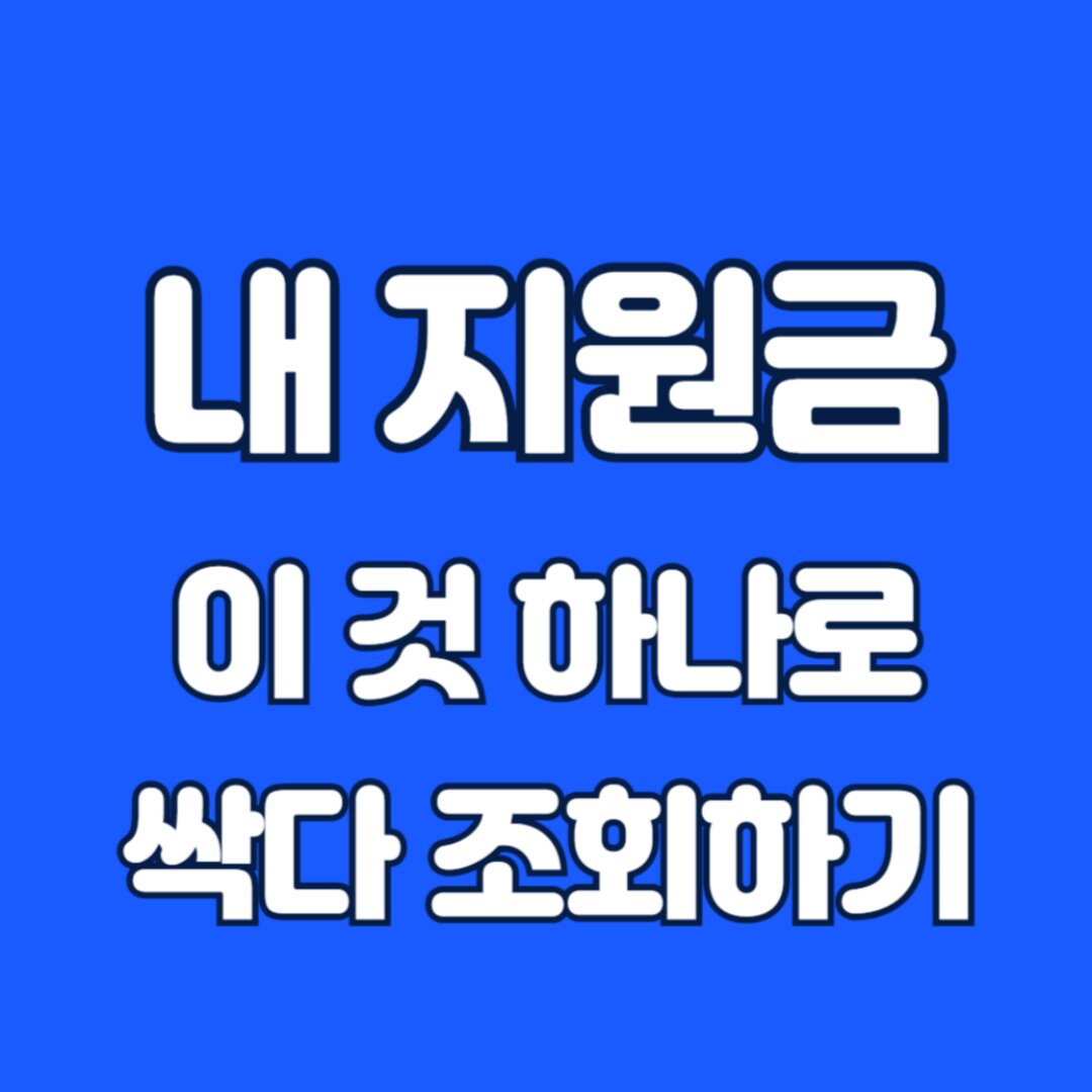 아로스 팝업