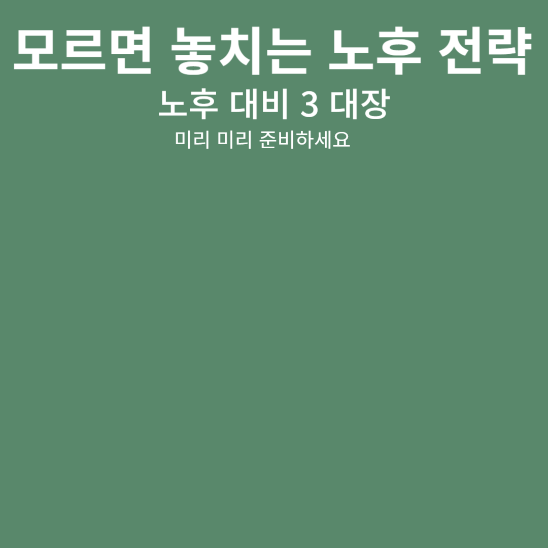 아로스 팝업