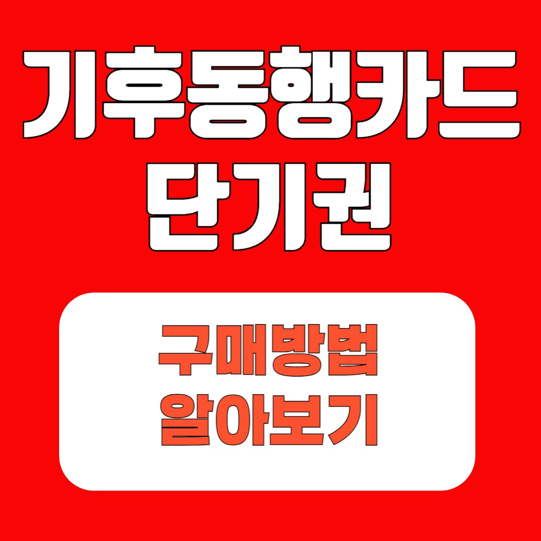 아로스 팝업