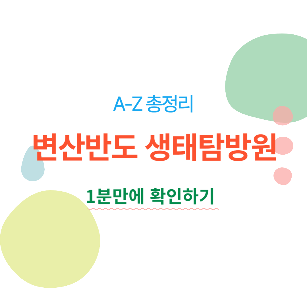 아로스 팝업