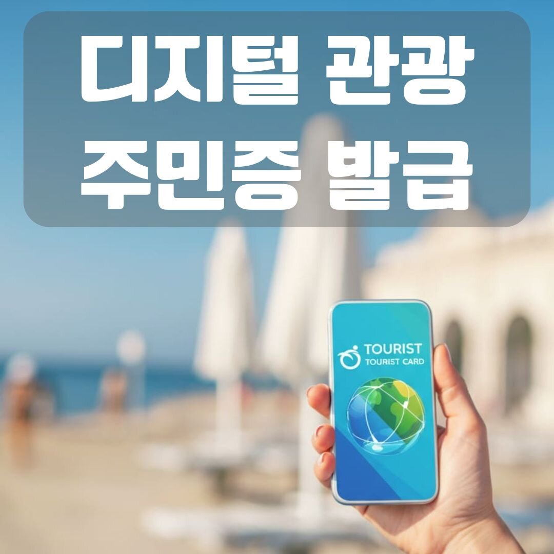 아로스 팝업