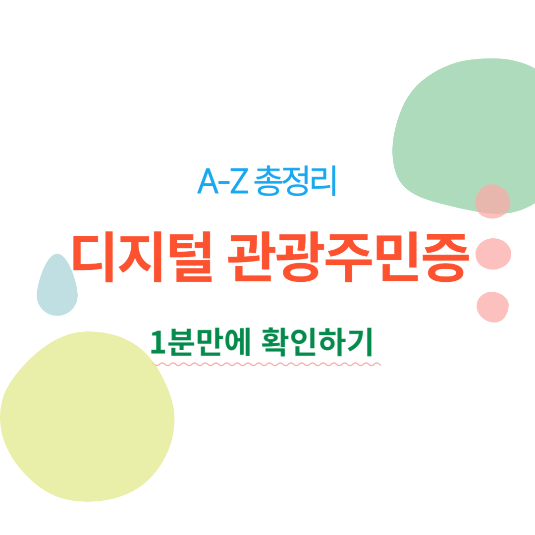 아로스 팝업