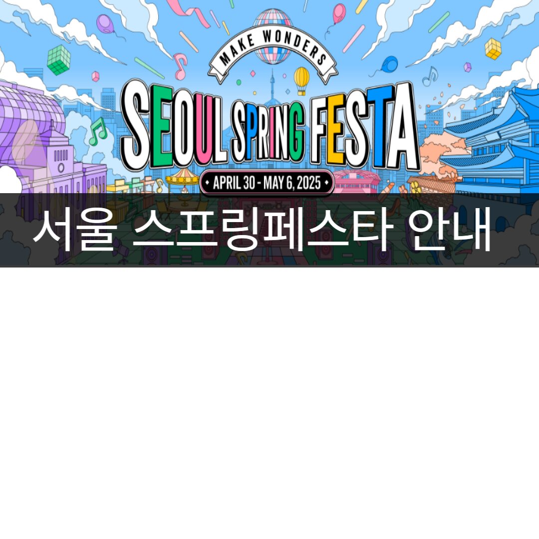 아로스 팝업