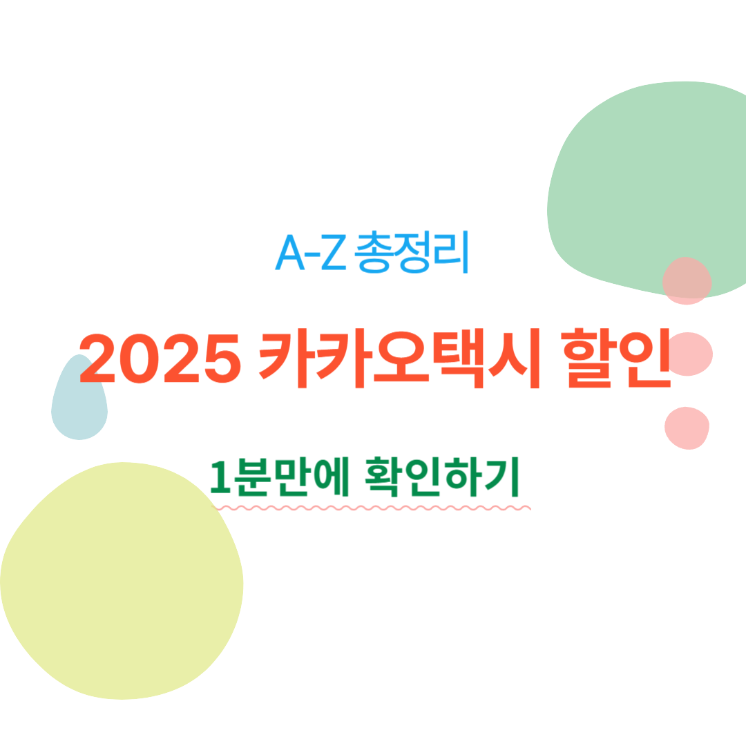 아로스 팝업