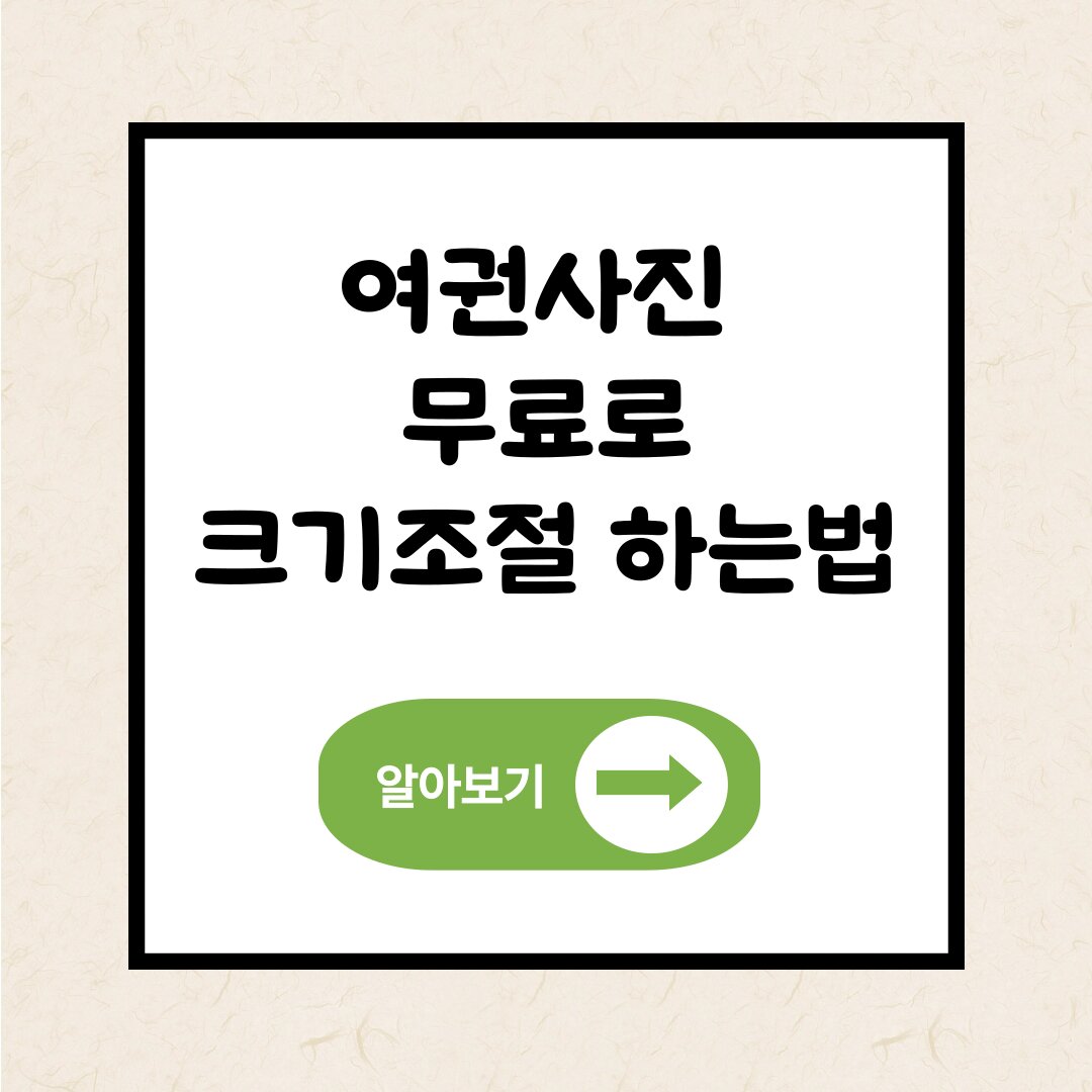 아로스 팝업