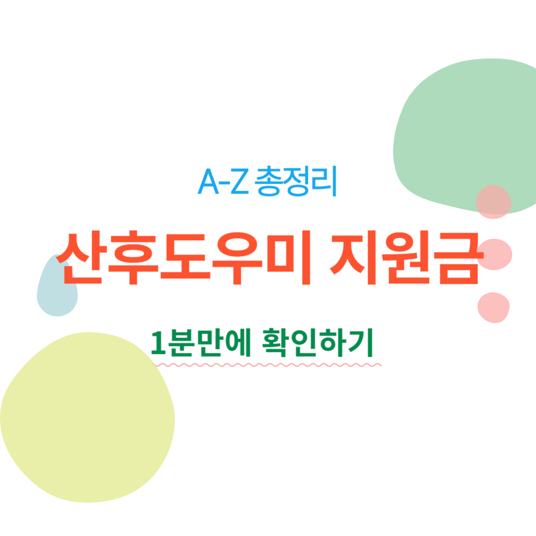 아로스 팝업