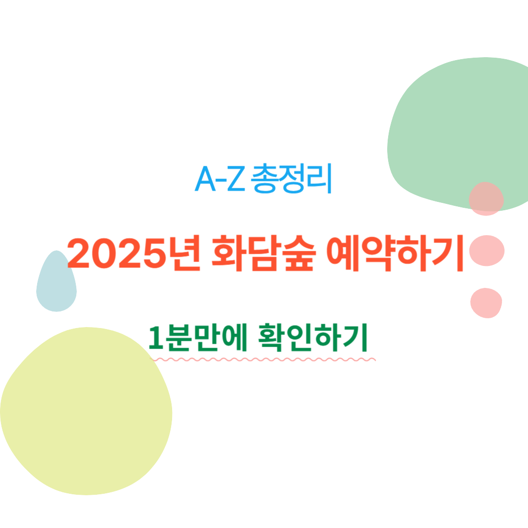 아로스 팝업